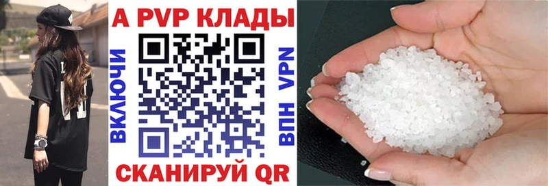 мориарти состав  Брюховецкая  A PVP мука 
