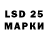 LSD-25 экстази ecstasy Dmitru Rudikov