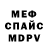 КЕТАМИН VHQ Antony Roganucci