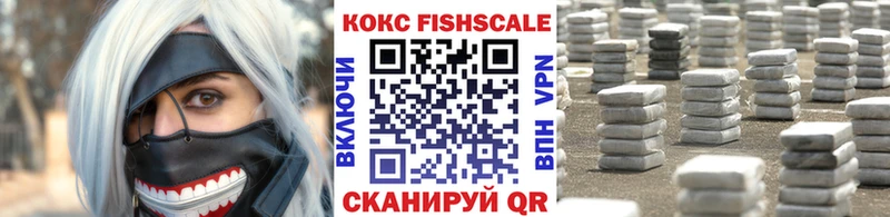 КОКАИН 97%  Брюховецкая 