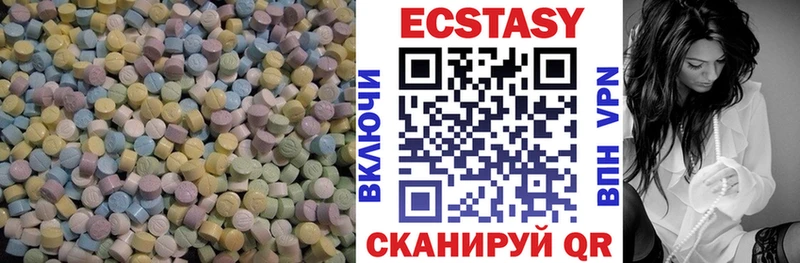 Экстази DUBAI  Брюховецкая 