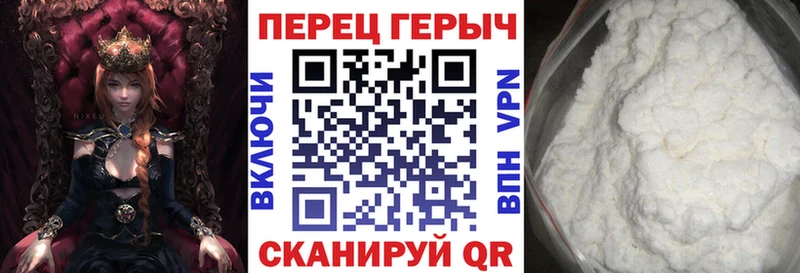 Героин хмурый  купить закладку  Брюховецкая 