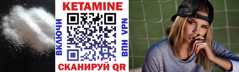 КЕТАМИН ketamine наркошоп MEGA ONION Брюховецкая