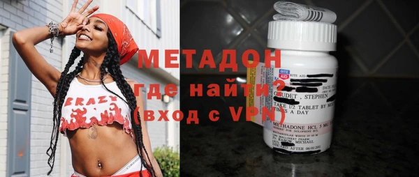 ALPHA-PVP Белокуриха