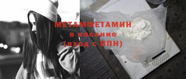 твердый Беломорск