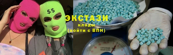 ALPHA-PVP Белокуриха