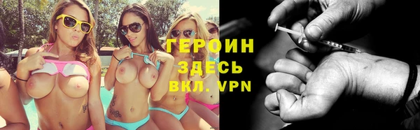 гашик Белоозёрский