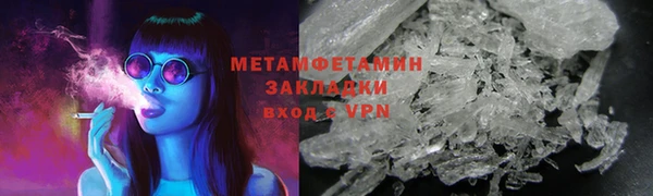 гашик Белоозёрский