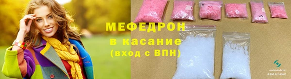 ALPHA-PVP Белокуриха
