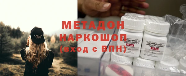 гашик Белоозёрский