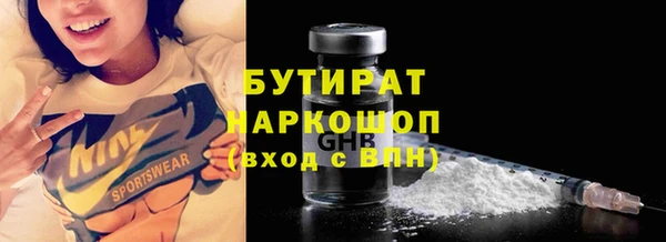твердый Беломорск