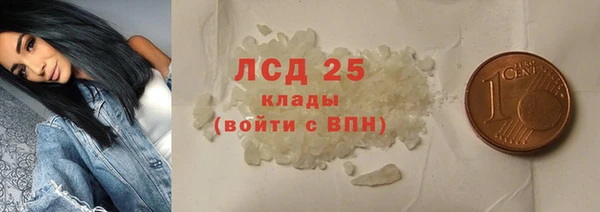 твердый Беломорск