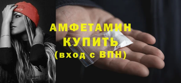 ALPHA-PVP Белокуриха
