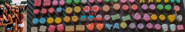 ALPHA-PVP Белокуриха