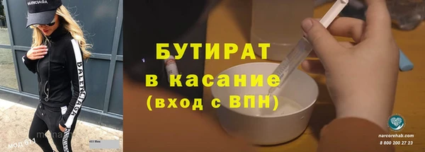 ALPHA-PVP Белокуриха