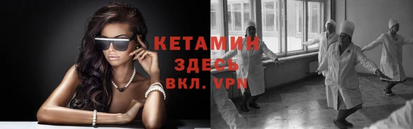 гашик Белоозёрский