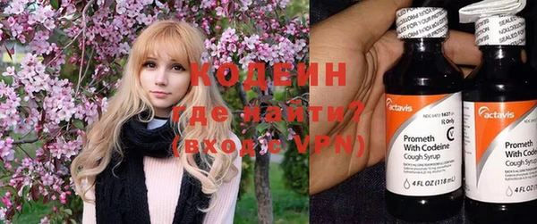 ALPHA-PVP Белокуриха