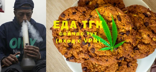 ALPHA-PVP Белокуриха