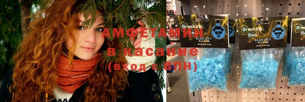 гашик Белоозёрский