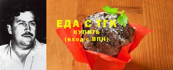 ALPHA-PVP Белокуриха