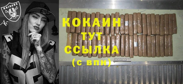 твердый Беломорск