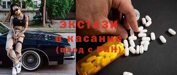 ALPHA-PVP Белокуриха