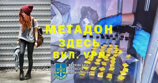 ALPHA-PVP Белокуриха