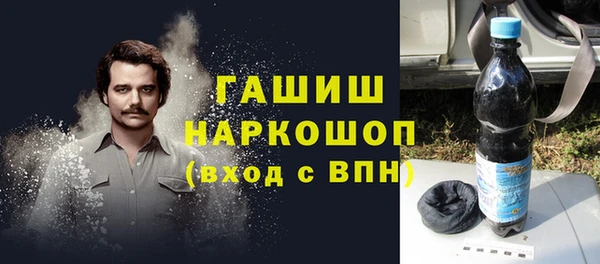 гашик Белоозёрский