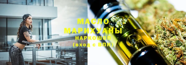 ALPHA-PVP Белокуриха