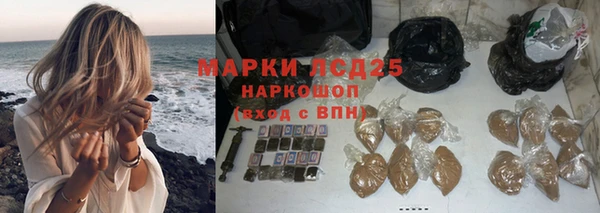 твердый Беломорск
