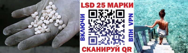 ЛСД экстази кислота  Брюховецкая 