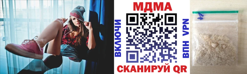 купить наркотики цена  Брюховецкая  мега ТОР  МДМА crystal 