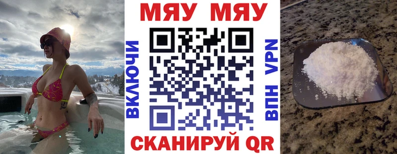 где купить наркоту дарк нет телеграм Мефедрон кристаллы Брюховецкая