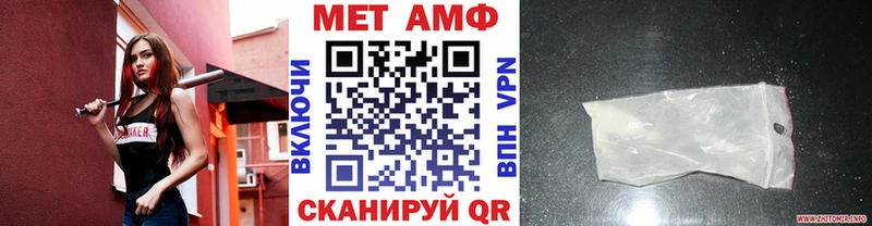 Метамфетамин Methamphetamine  Брюховецкая 