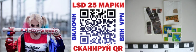 Марки 25I-NBOMe 1,5мг  hydra ТОР  Брюховецкая 
